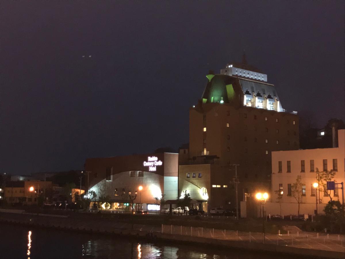 Kushiro Century Castle Hotel Exterior foto